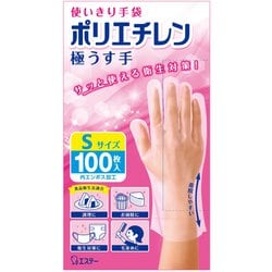 使い捨て手袋 左右両用タイプ 食品衛生法適合 調理 掃除 衛生対策 毛染め 使いきり手袋 ポリエチレン 極うす手 Sサイズ 半透明 100枚
