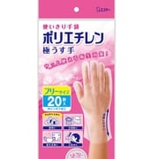 使いきり手袋 ポリエチレン 極うす手 フリー 半透明 20枚 [使い捨て手袋]
