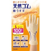 使いきり手袋 天然ゴム 極うす手 Lサイズ ナチュラル 100枚 [使い捨て手袋]