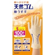 使いきり手袋 天然ゴム 極うす手 Sサイズ ナチュラル 100枚 [使い捨て手袋]