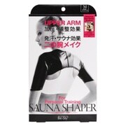 パーソナル加圧サウナ 二の腕シェイパー Mサイズ