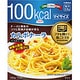 マイサイズ カルボナーラ 100kcal [パスタソース]