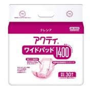 日本製紙クレシア アクティワイドパッド1400 30枚 [介護用紙オムツ]