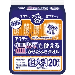 介護清潔用品 日本製紙クレシア アクティ温めても使えるからだふきタオル超大判・個包装 20本