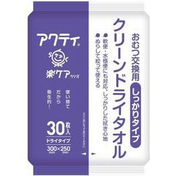 介護清潔用品 日本製紙クレシア アクティクリーンドライタオル しっかりタイプ 30枚