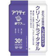 介護清潔用品 日本製紙クレシア アクティクリーンドライタオル しっかりタイプ 30枚