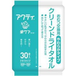 介護清潔用品 日本製紙クレシア アクティクリーンドライタオル やわらかタイプ 30枚