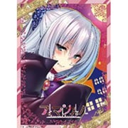 NEXTONガールズスリーブコレクションVol.074 アマカノ2s「硯川・e・涙香」 [60枚]