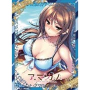 NEXTONガールズスリーブコレクションVol.077 アマカノ2s「一ノ瀬穂波」 [60枚]