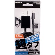 急速充電対応 超タフLightningケーブル 一体型AC充電器 ブラック 1.5m OWL-ACJKLT15-BK