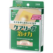 ニチバン 家庭用創傷パッド ケアリーヴ 治す力 ジャンボサイズ 80mm×100mm 4枚 CN4J