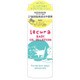 ルクラ ベビーオイルインローション 150ml
