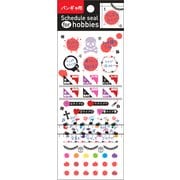 スケジュールシール バンギャ W01-TSH-0011