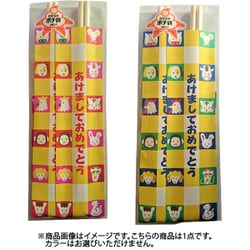 子供用祝い箸 ポチ袋付