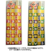 子供用祝い箸 ポチ袋付