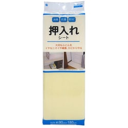 消臭抗菌防カビ 押入れシート 無地