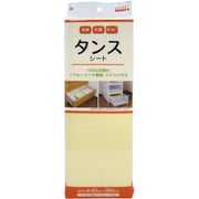 消臭抗菌防カビ タンスシート 無地