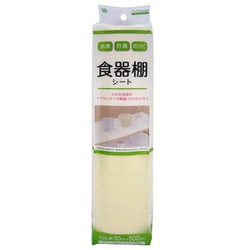 消臭抗菌防カビ 食器棚シート 無地