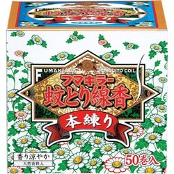 フマキラー 蚊とり線香 本練り 50巻函入 [殺虫剤 蚊取線香]