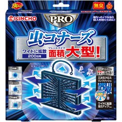 ヨドバシ.com - 金鳥 KINCHO 虫コナーズPRO プレートタイプ200日