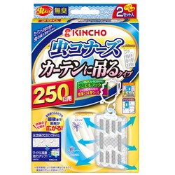 ヨドバシ Com 虫コナーズカーテンに吊るタイプ250日 2個入のレビュー 11件虫コナーズカーテンに吊るタイプ250日 2個入のレビュー 11件