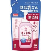 アラウ.ベビー泡ほ乳ビン食器洗い詰替 450mL