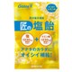 匠の塩飴 レモン味 100g