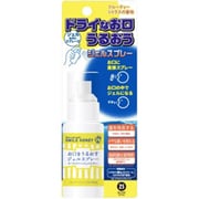 オーラルクリーンジェルスプレー フルーティーシトラス 50g