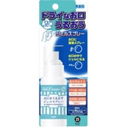 オーラルクリーンジェルスプレー 無香料 50g