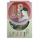 ゲルマ風呂α 500g