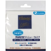 クリネックスティッシュ ウルトラポケット 2P