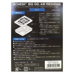 ヨドバシ.com - ガーネッシュ GONESH ビッグゲルエアフレッシュナー NO.8 [車内用フレッシュナー] 通販【全品無料配達】