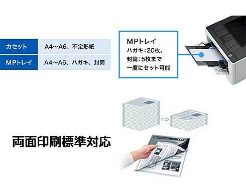 ヨドバシ. エプソン [A4モノクロレーザー