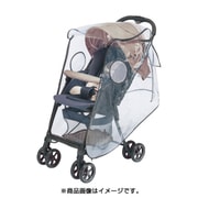 レインカバー スタンダード 収納ポーチ付き