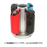 CC-NSCCS-SV [Switch Joy-Con用 コントローラ充電スタンド]