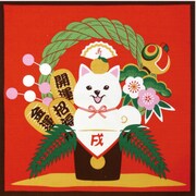 干支(戌)シリーズ 小風呂敷 もち戌