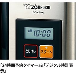 ZOJIRUSHI  珈琲通 ステンレスブラック EC-YS100-XB ヨドバシ.com - 象印 ZOJIRUSHI コーヒーメーカー 珈琲通