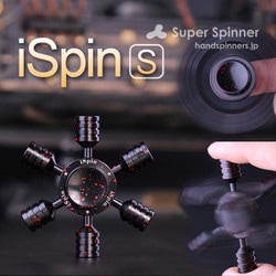 ヨドバシ.com - OGB INTERNATIONAL スーパースピナー iSpin S ブラック [ハンドスピナー] 通販【全品無料配達】