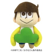 おそ松さん ニートとおでかけ！ぬいぐるみクリップ 十四松 [キャラクターグッズ]