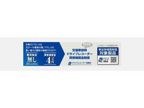 ヨドバシ.com - セルスター ドライブレコーダー 前方車内同時