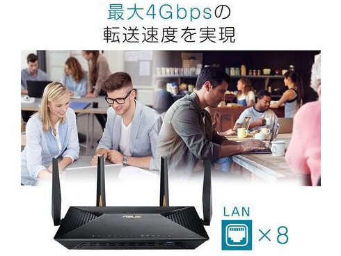 ヨドバシ.com - エイスース ASUS BRT-AC828 [WAN2ポート搭載 無線