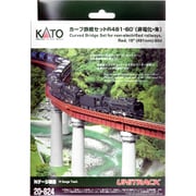 20-824 [カーブ鉄橋セット R481-60°非電化 朱]
