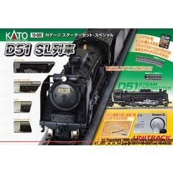 KATO D51 SL列車 Nゲージスターターセット