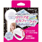 自撮り補助セルフィーLEDライト White