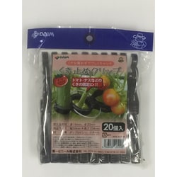 ガーデニングパーツ くき止めクリップ 20個入