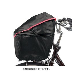 ヨドバシ.com - パナソニック Panasonic バスケットカバー前