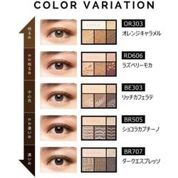 ヨドバシ.com - 資生堂 SHISEIDO マキアージュ MAQuillAGE