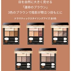 ヨドバシ.com - 資生堂 SHISEIDO マキアージュ MAQuillAGE