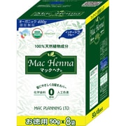 マックプランニング ハーバルヘアートリートメント インディゴブルー お徳用 400g
