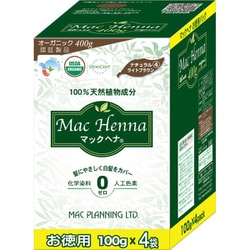 マックプランニング ハーバルヘアートリートメント ナチュラルライトブラウン お徳用 400g